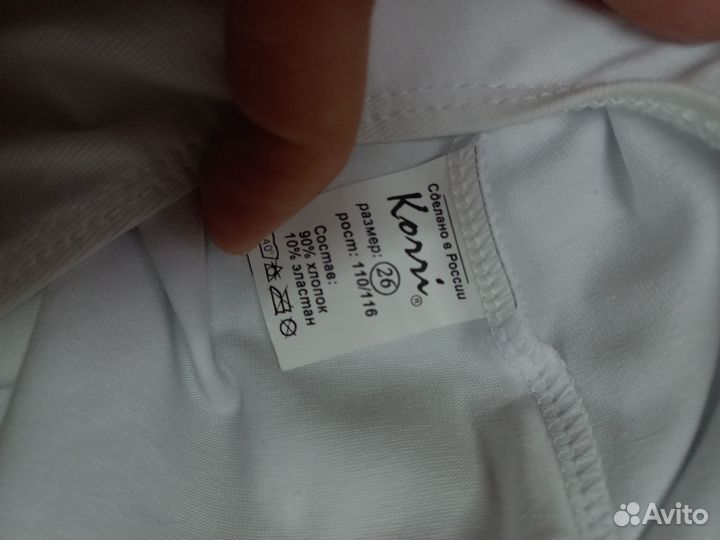 Купальник для танцев с юбкой