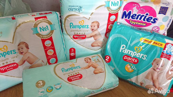 Подгузники разные