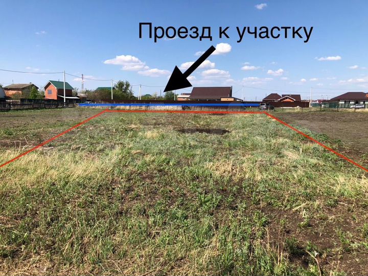 Участок 10 сот. (ИЖС)