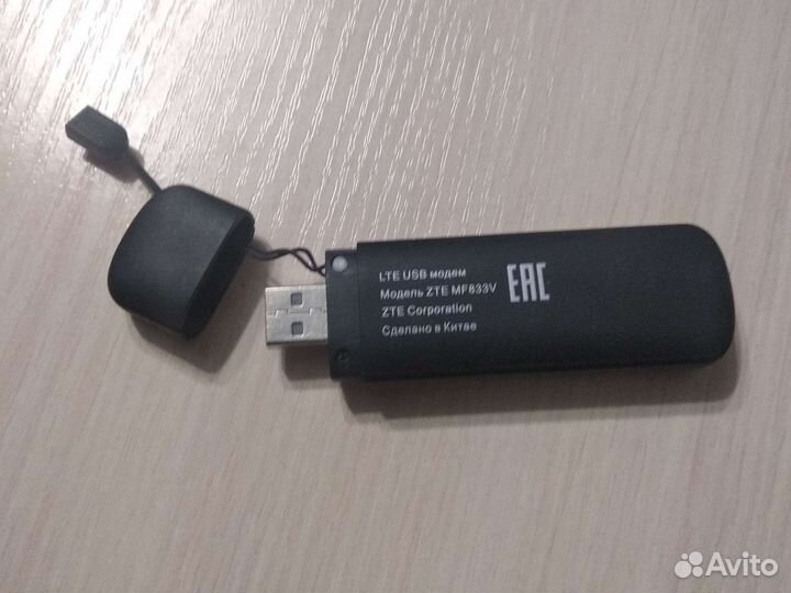 Модем 4G