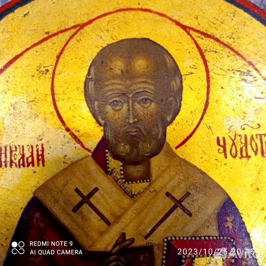 Икона Николай Мирликийский Чудотворец