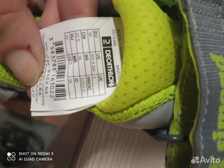 Скальные туфли 35