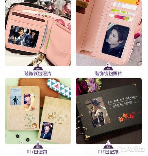 Карточки BTS