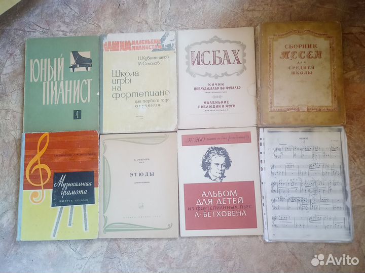 Музыкальные учебники