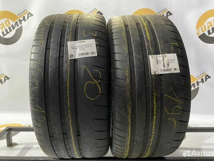 Michelin Pilot Sport Cup 2 255/35 R20