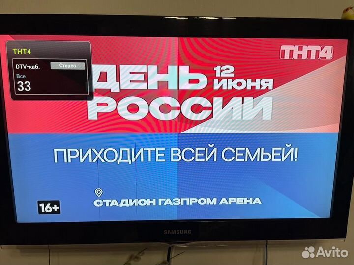 Телевизор samsung LE32C530