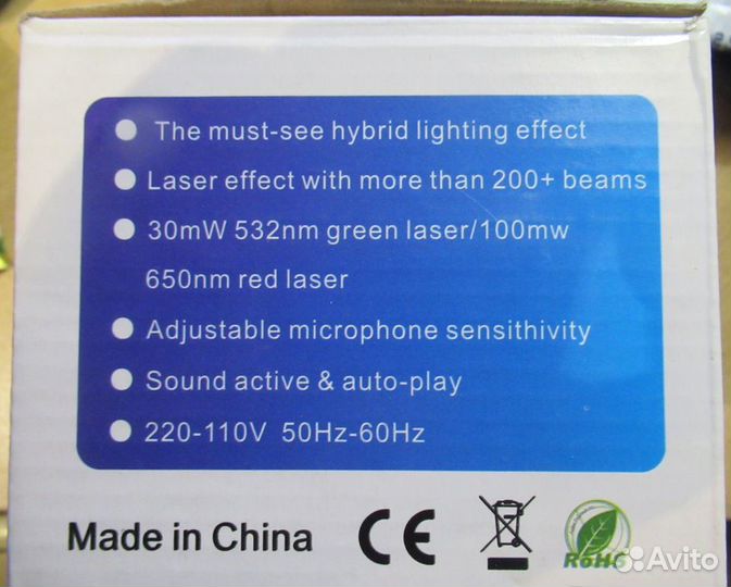 Лазерный проектор