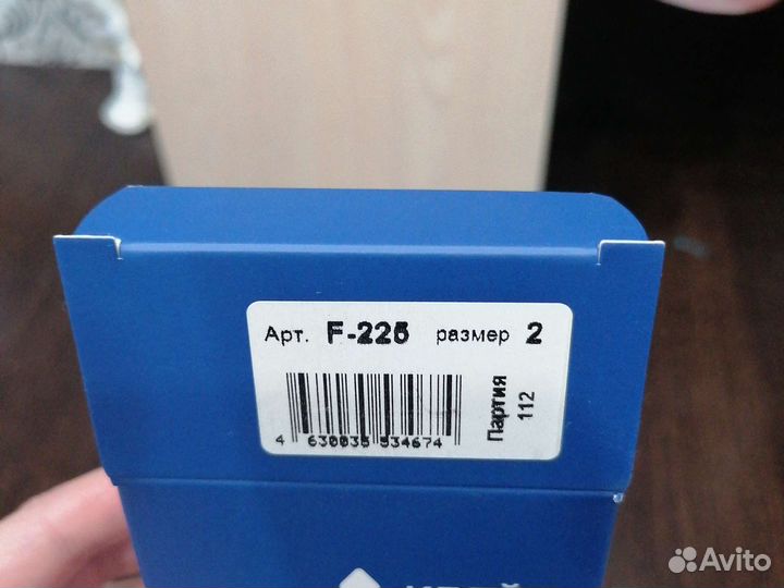 Бандаж для плеч