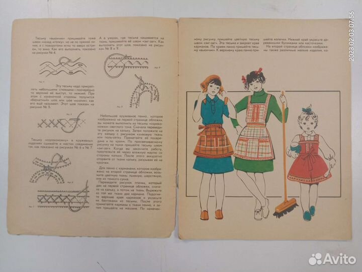 Умелые руки не знают скуки. Самоделки СССР