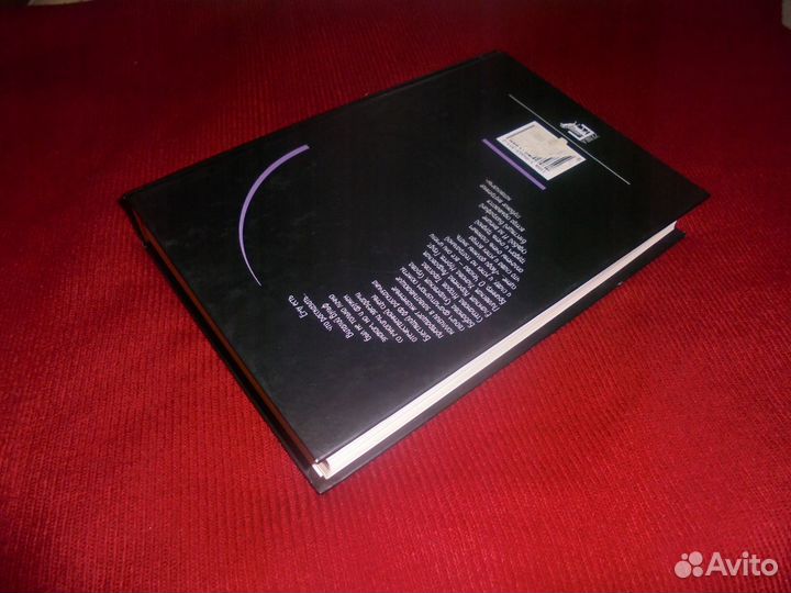 Виталий Вульф Серебряный шар Москва Зебра 2006