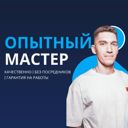 Москва, улица Нижняя Масловка