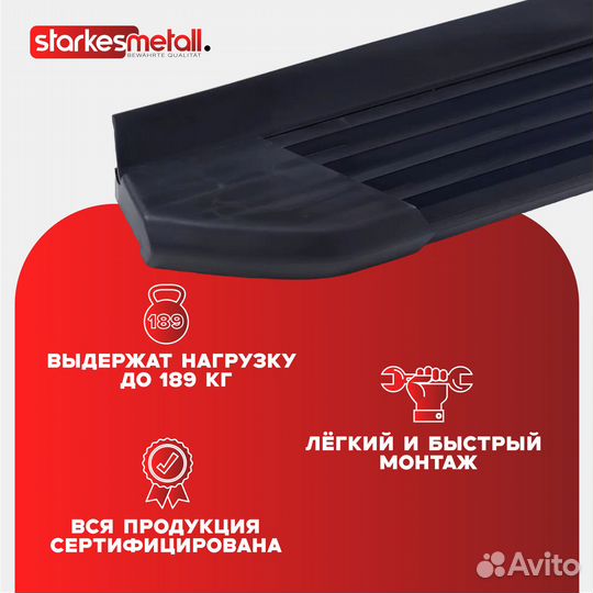 Подножки Haval Jolion Comfort усиленные