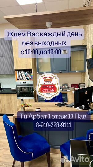 Кухня без ручек на заказ от гранд стиль