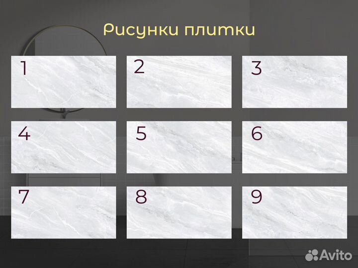 Плитка настенная Liberto Light