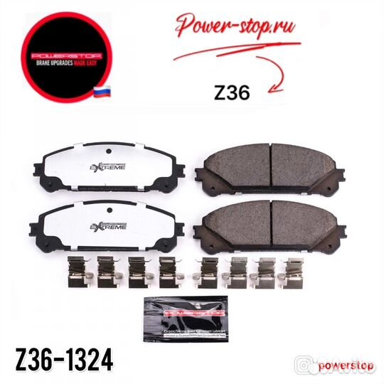 Колодки тормозные Powerstop z36 для Lexus/Toyota