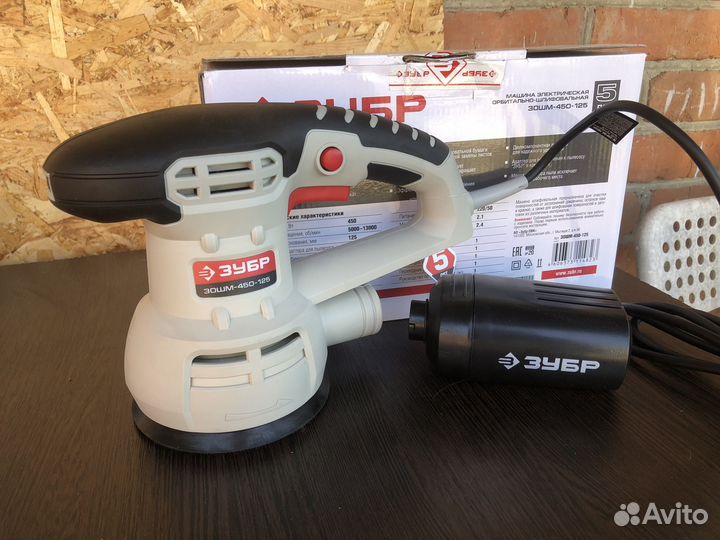 Машина шлифовальная