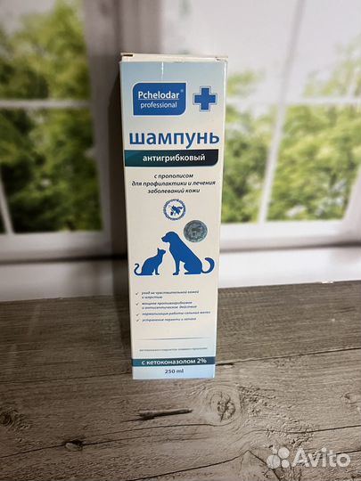 Шампунь для животных