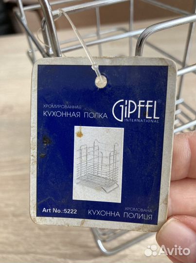 Подставка для ложек и вилок