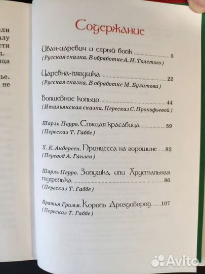 Книги Школьная библиотека