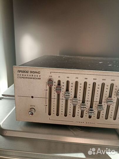 Эквалайзер прибой э014с