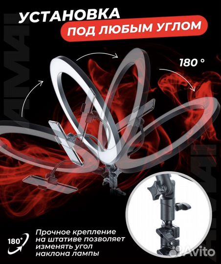 Кольцевая лампа 36 см