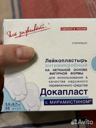 Окклюдеры детские