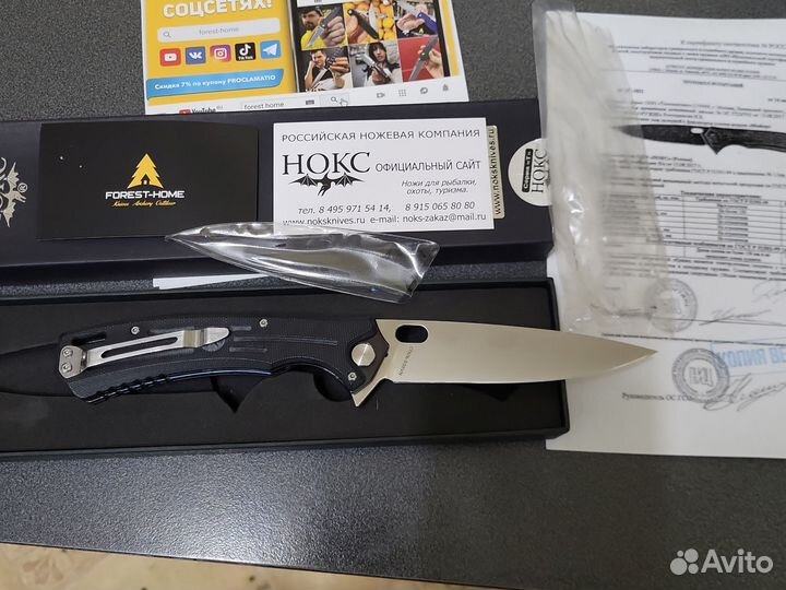 Нож складной Майор s35vn