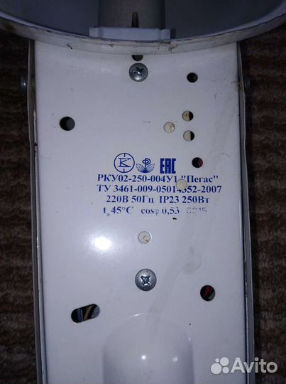 Фонарь уличный на столб