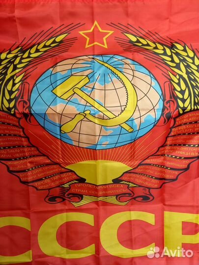 Флаг герб СССР