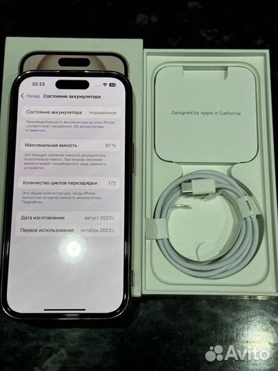 iPhone 15, 128 ГБ