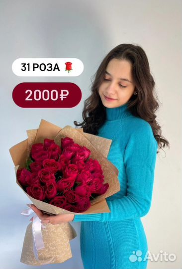 Розы Цветы Моздок Доставка