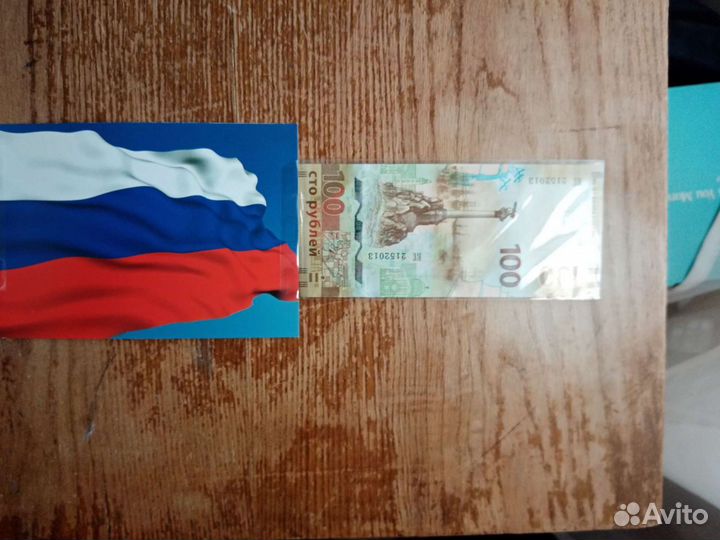 Крым Севастополь Сочи 2014