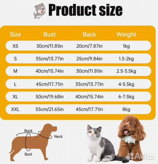 Одежда для маленьких собак xs