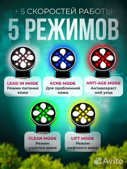 Омолаживающий массажер для лица и шеи новый