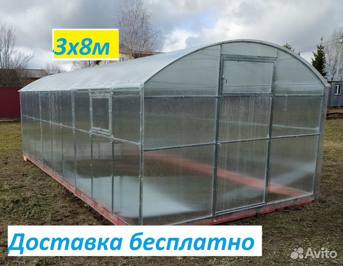 Теплица прямостенная