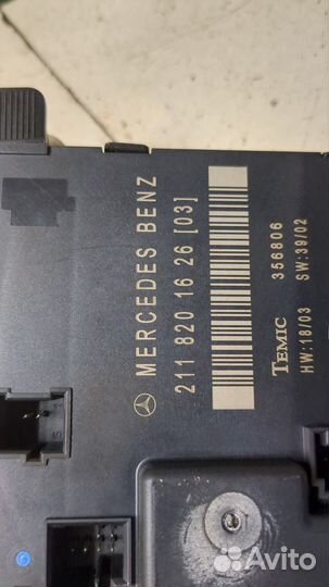 Блок управления дверьми Mercedes E W211, 2004