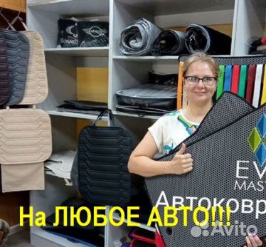 EVA коврики Kia Sportage III с бортом Ева