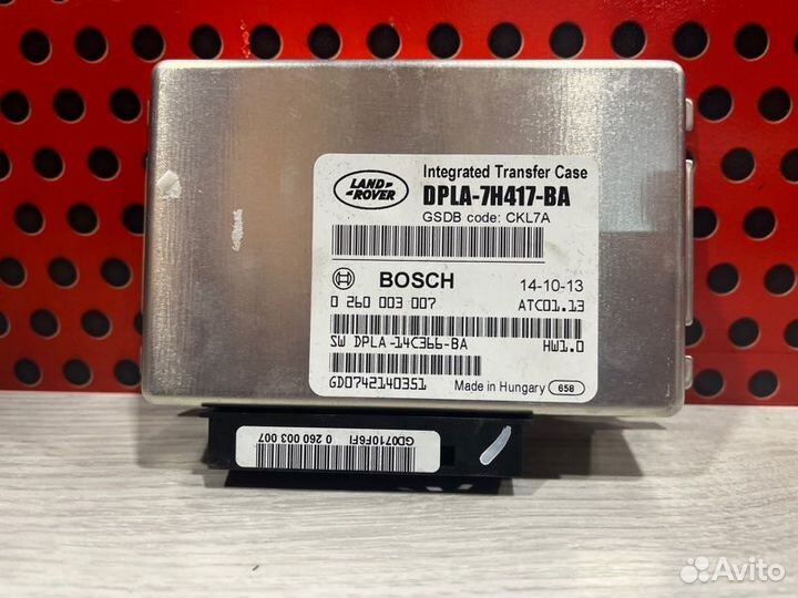 Блок управления раздаточной коробкой Land Rover
