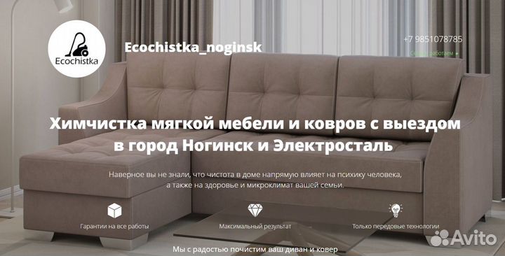 Создание сайтов / Продвижение / реклама