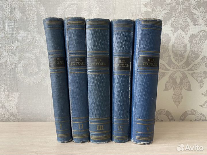 Н. В. Гоголь Собрание сочинений в 5 томах 1960 г