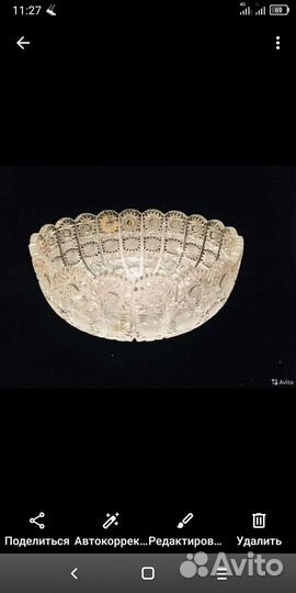 Ваза.Германия