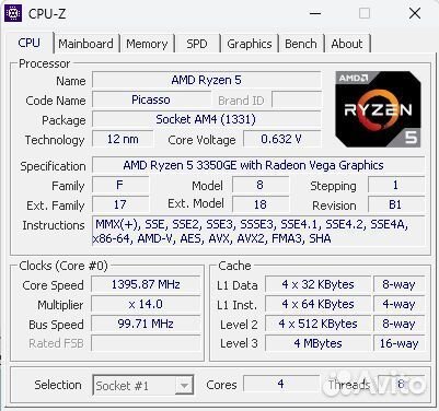 Неттоп m75q-1/ryzen 5 3350ge/2VRam/16DDR4/256nvme