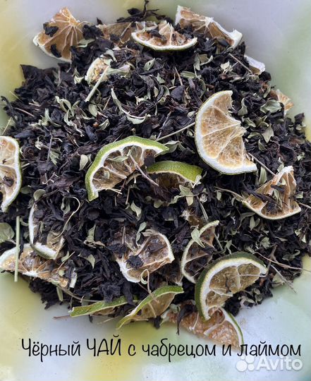 Авторский чай, сухие травы и цветы