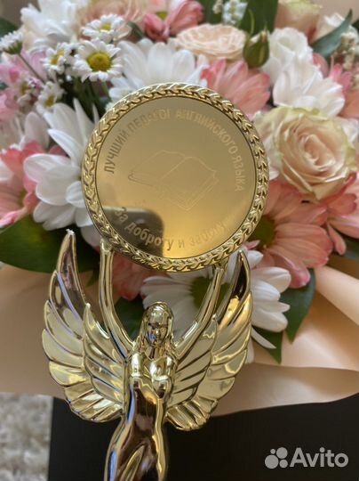 Репетитор по английскому языку