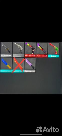 Мардер мистери 2