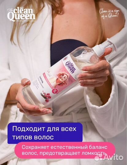 Гель для душа 1 литр