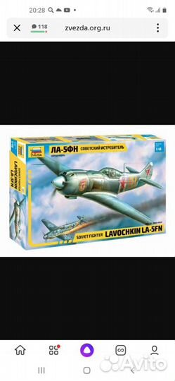 Сборные модели самолетов 1:48 звезда