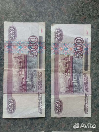 Редкие деньги