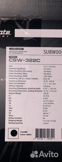 Сабвуфер Dynamic State 