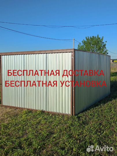 Гараж металлический пенал